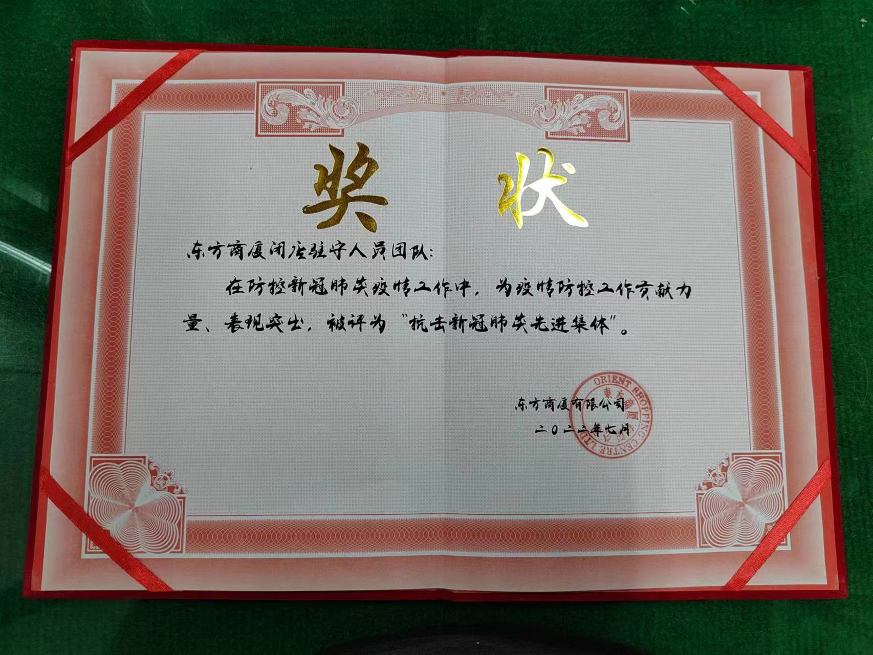 微信图片_20220728084730.jpg
