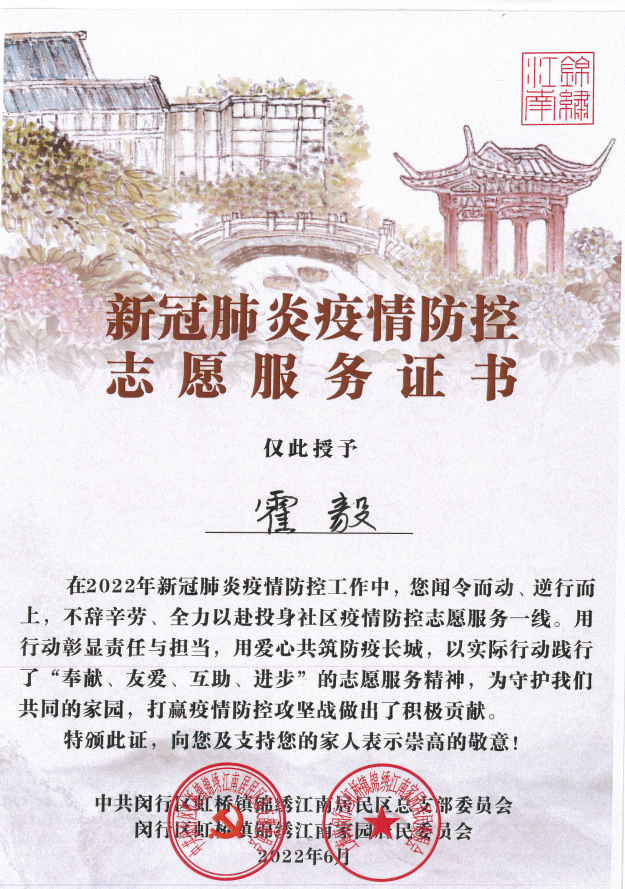 微信截图_20220728102709.png