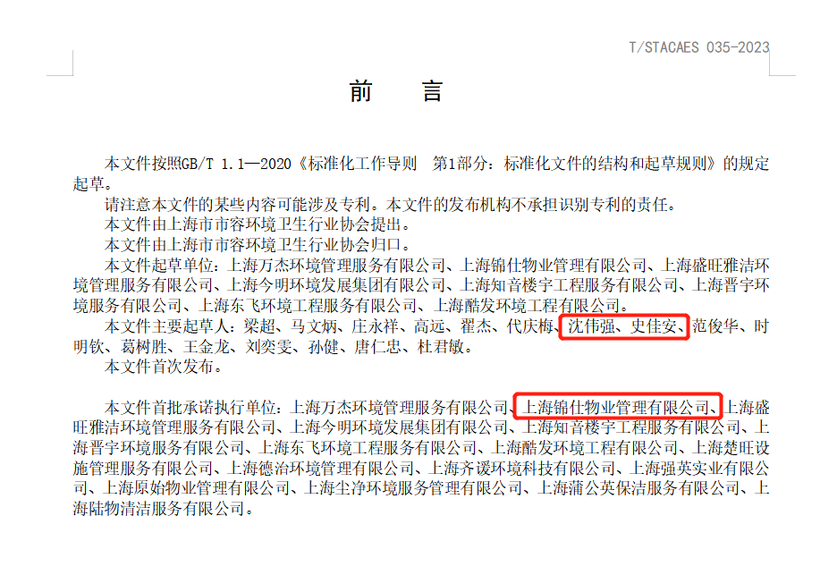 微信图片_20230327091448.png