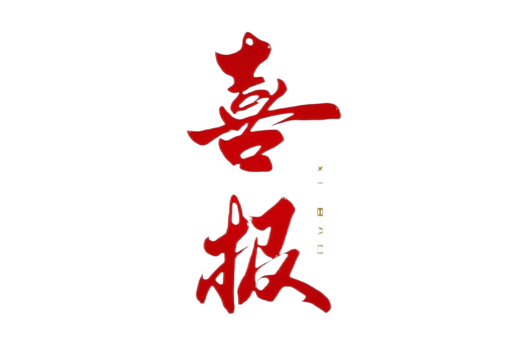 微信图片_20230330152409(1)(1).png