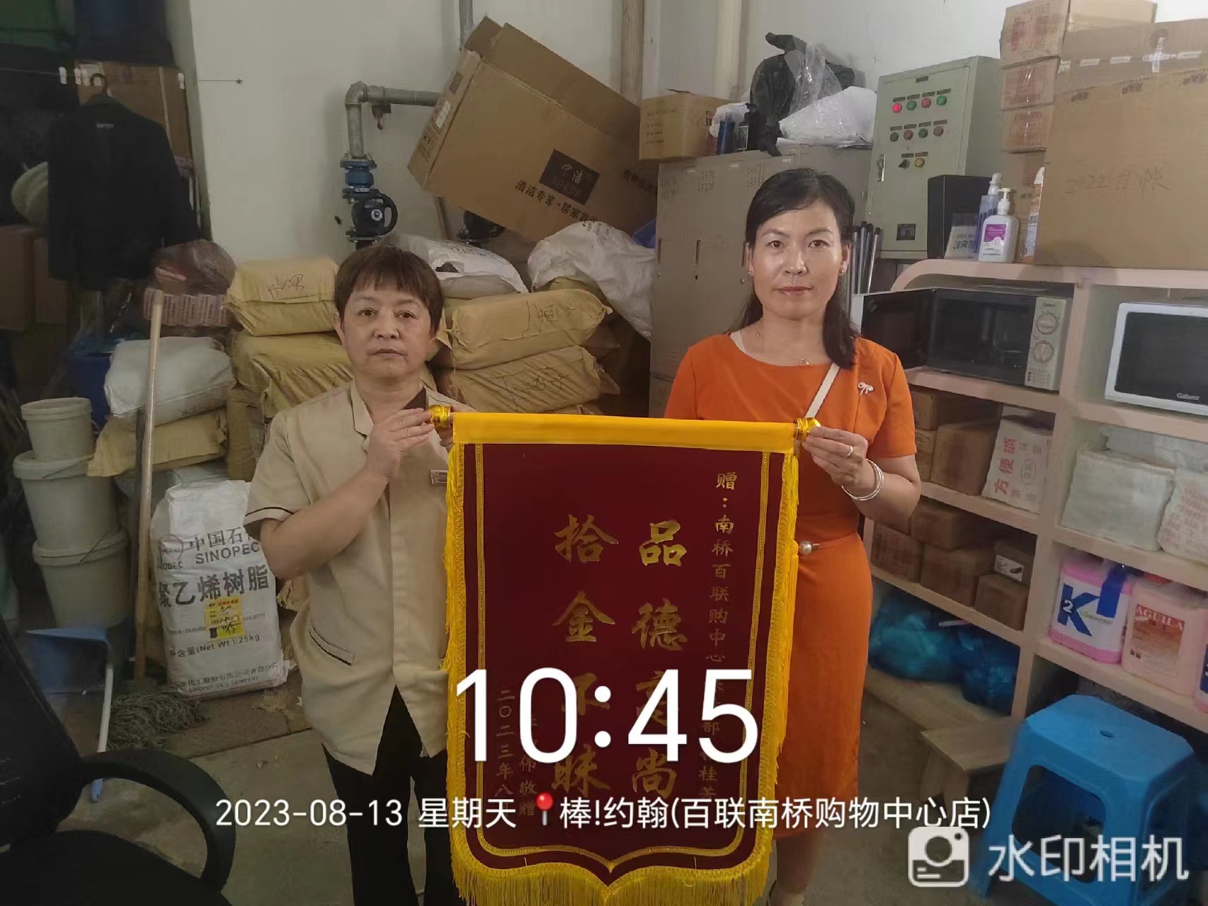微信图片_20230814085610.jpg
