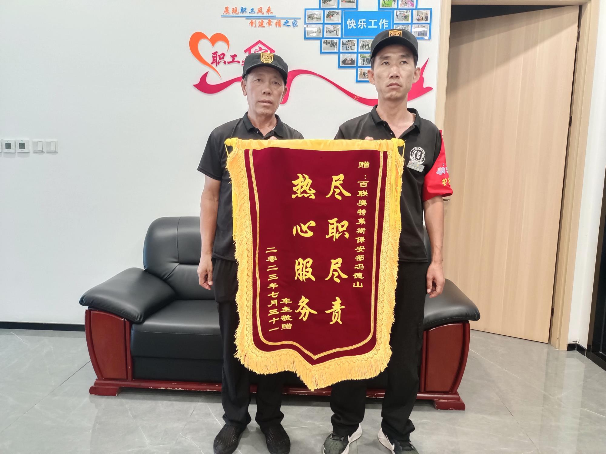 微信图片_20230814084443.jpg
