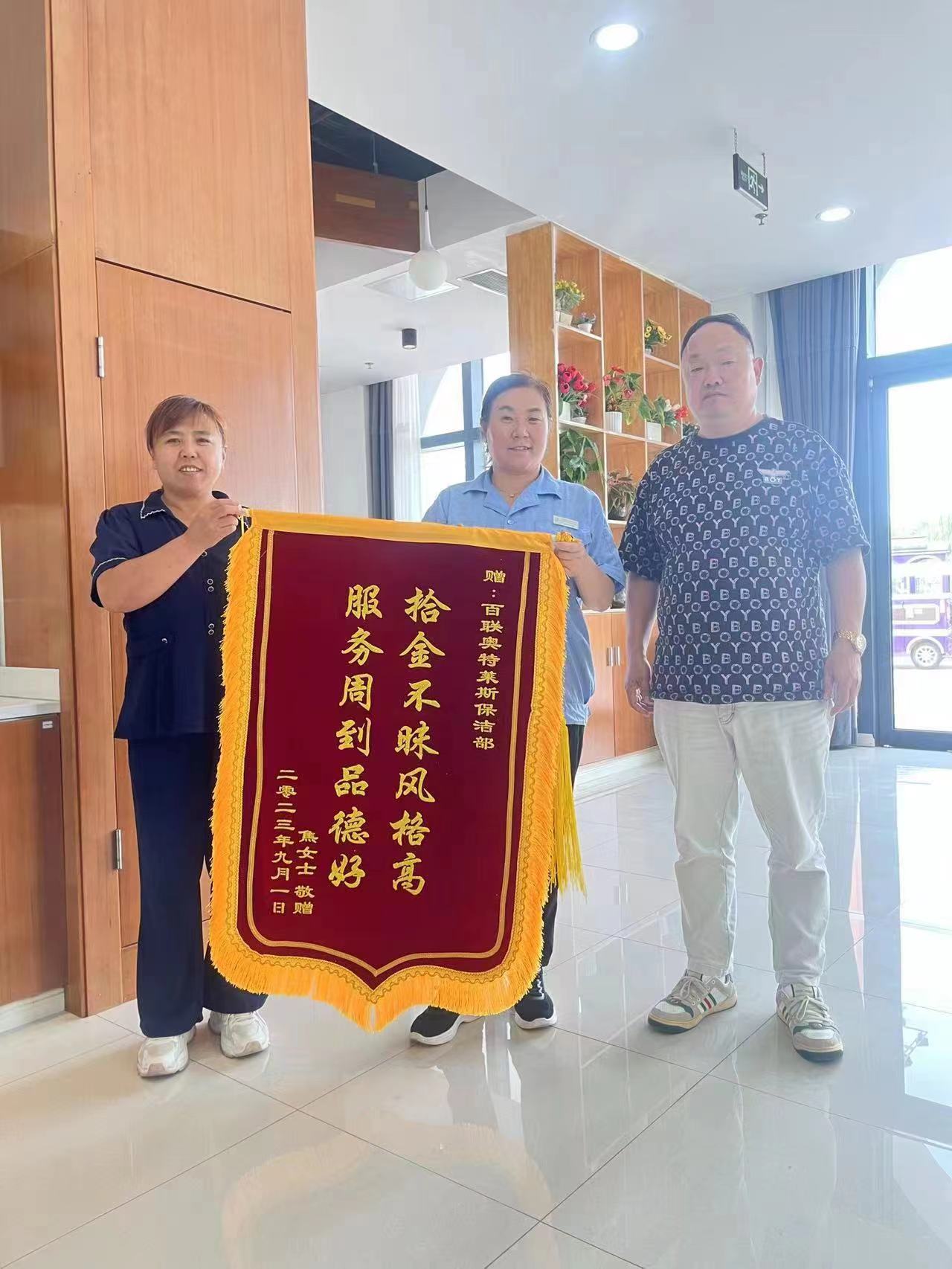微信图片_20230905160619.jpg