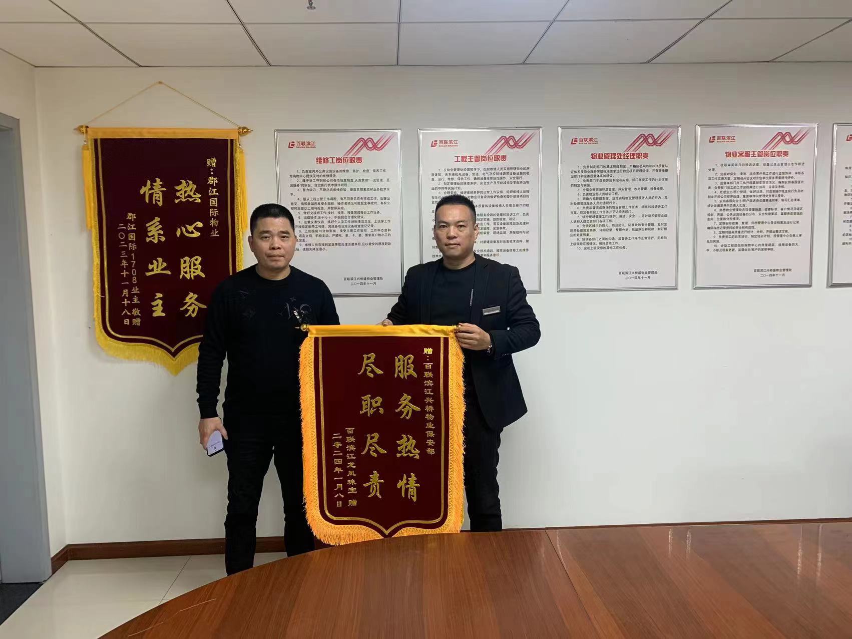 微信图片_20240118084000.jpg