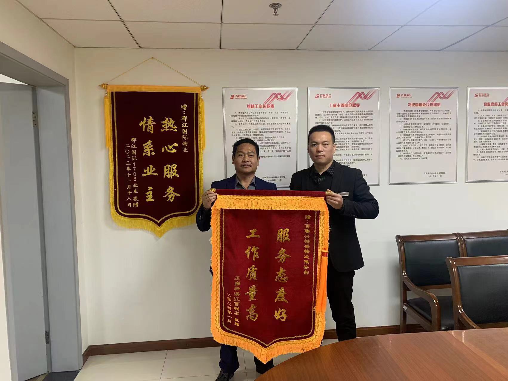 微信图片_20240118083848.jpg