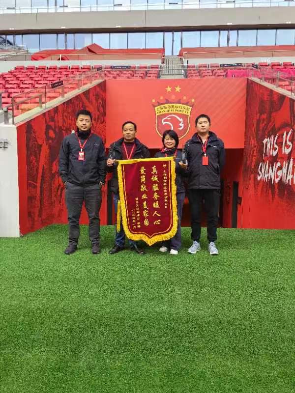 微信图片_20240116160254.jpg
