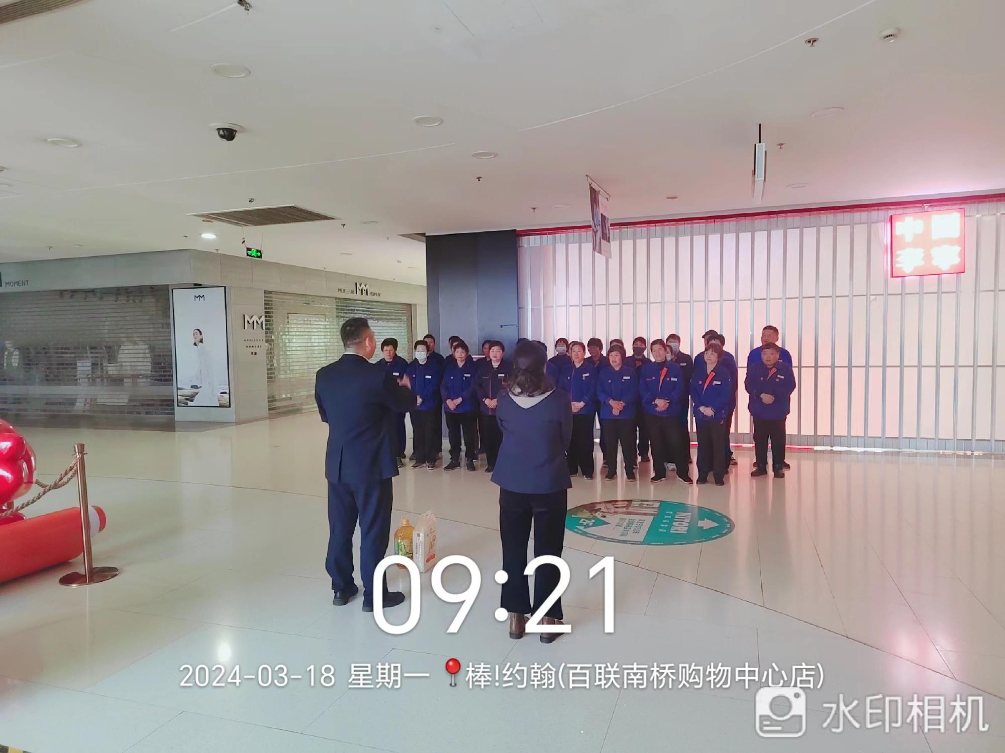 微信图片_20240318131711.jpg