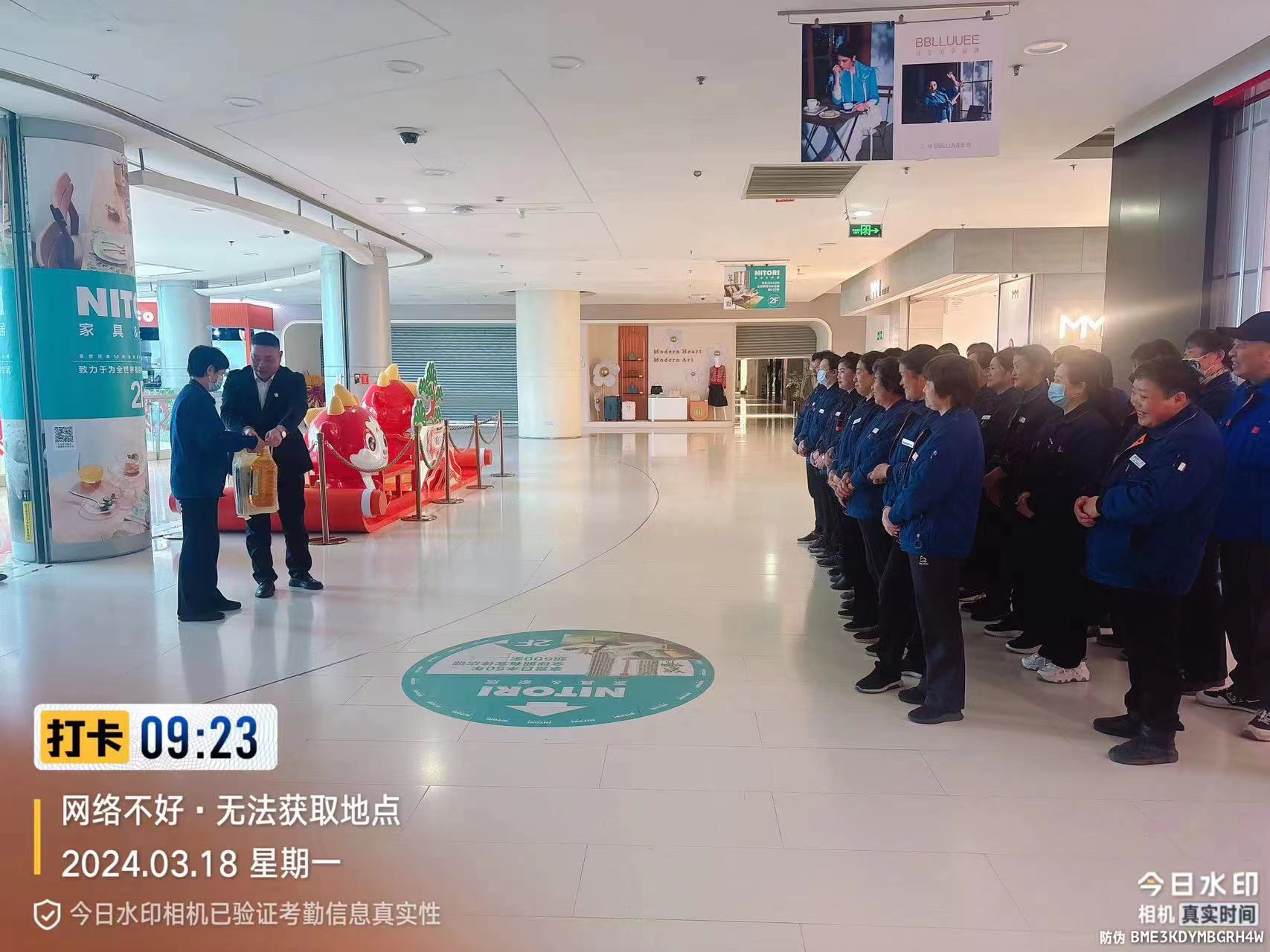 微信图片_20240318131715.jpg