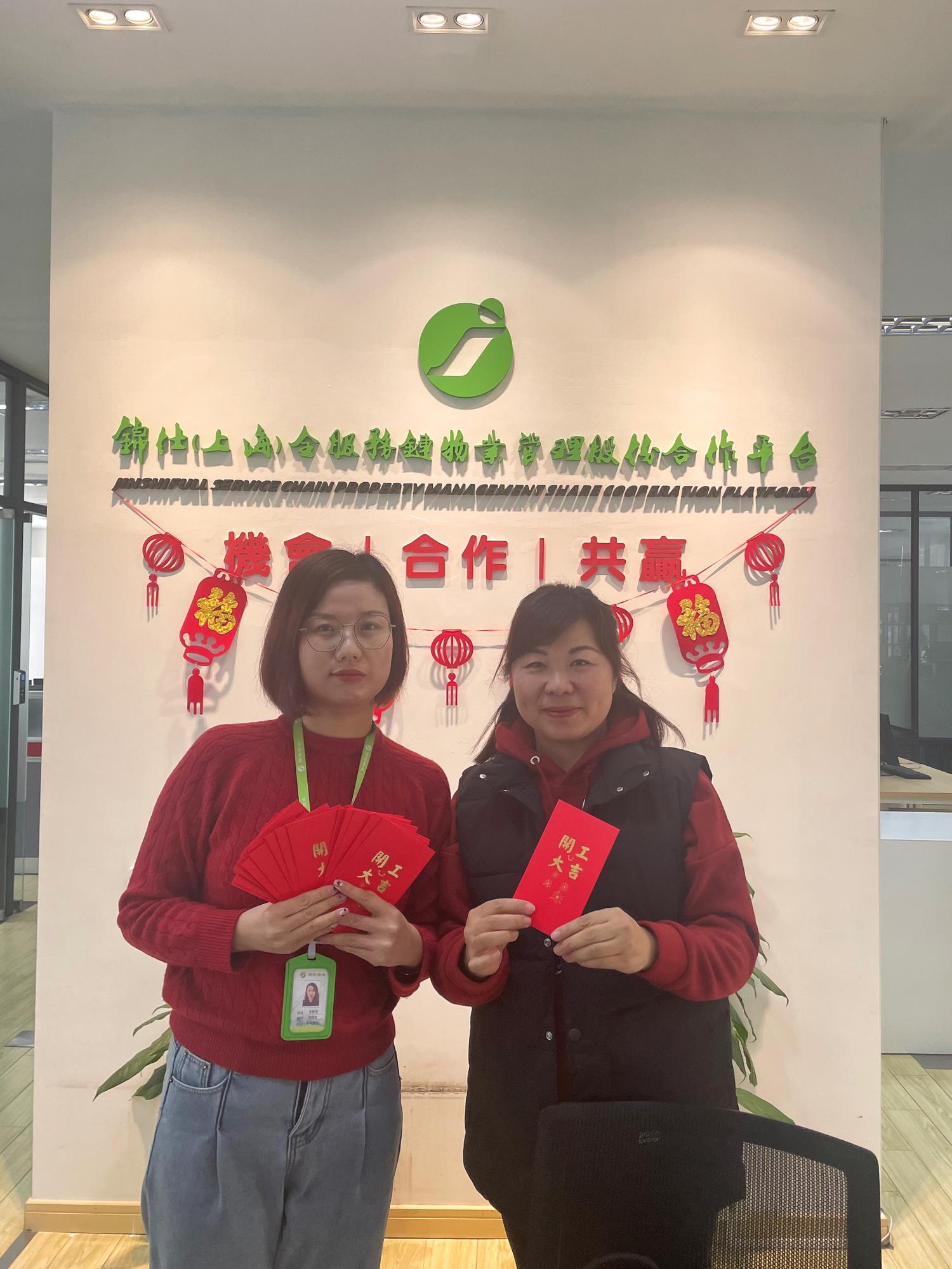 微信图片_20240218092105.jpg