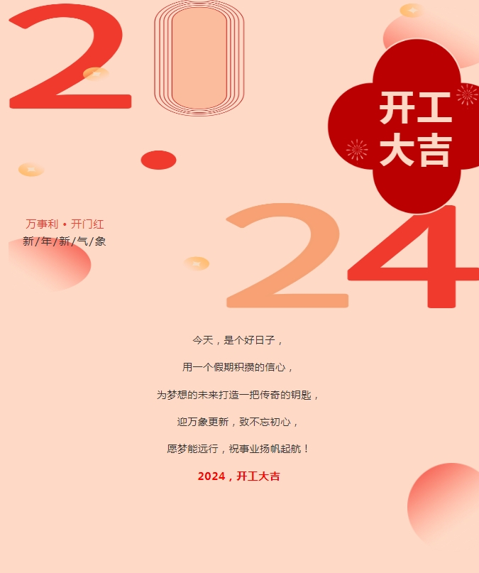 微信截图_20240516105826.png