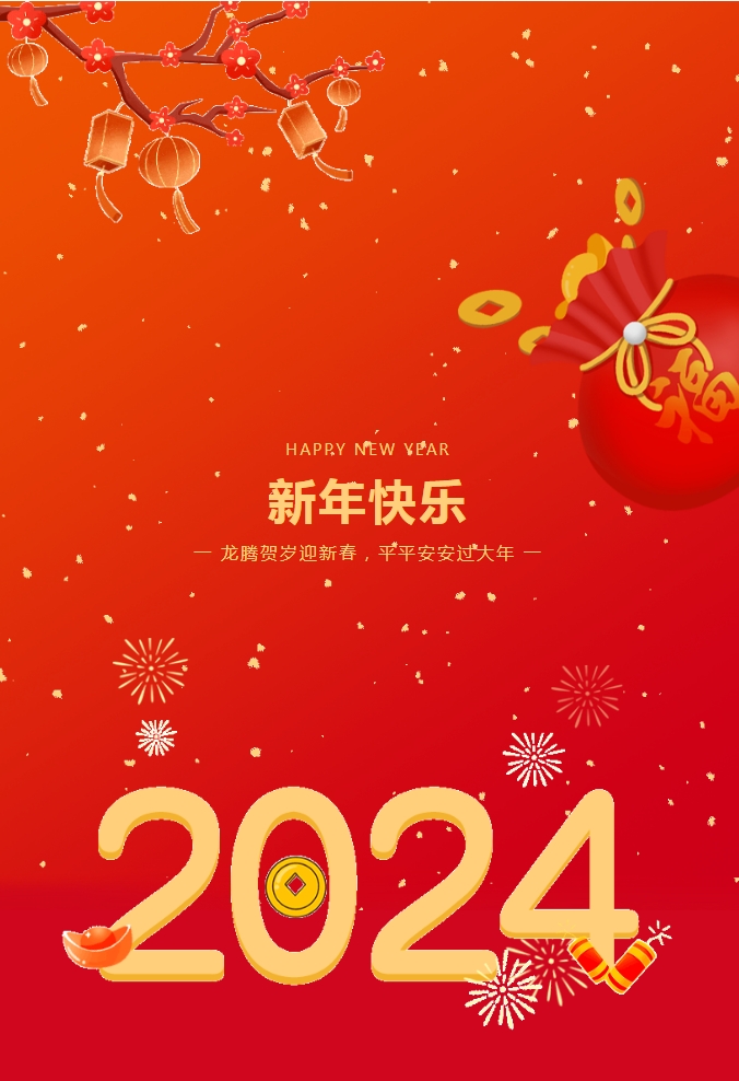 微信截图_20240516110319.png