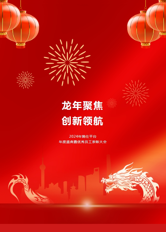 微信截图_20240516110721.png
