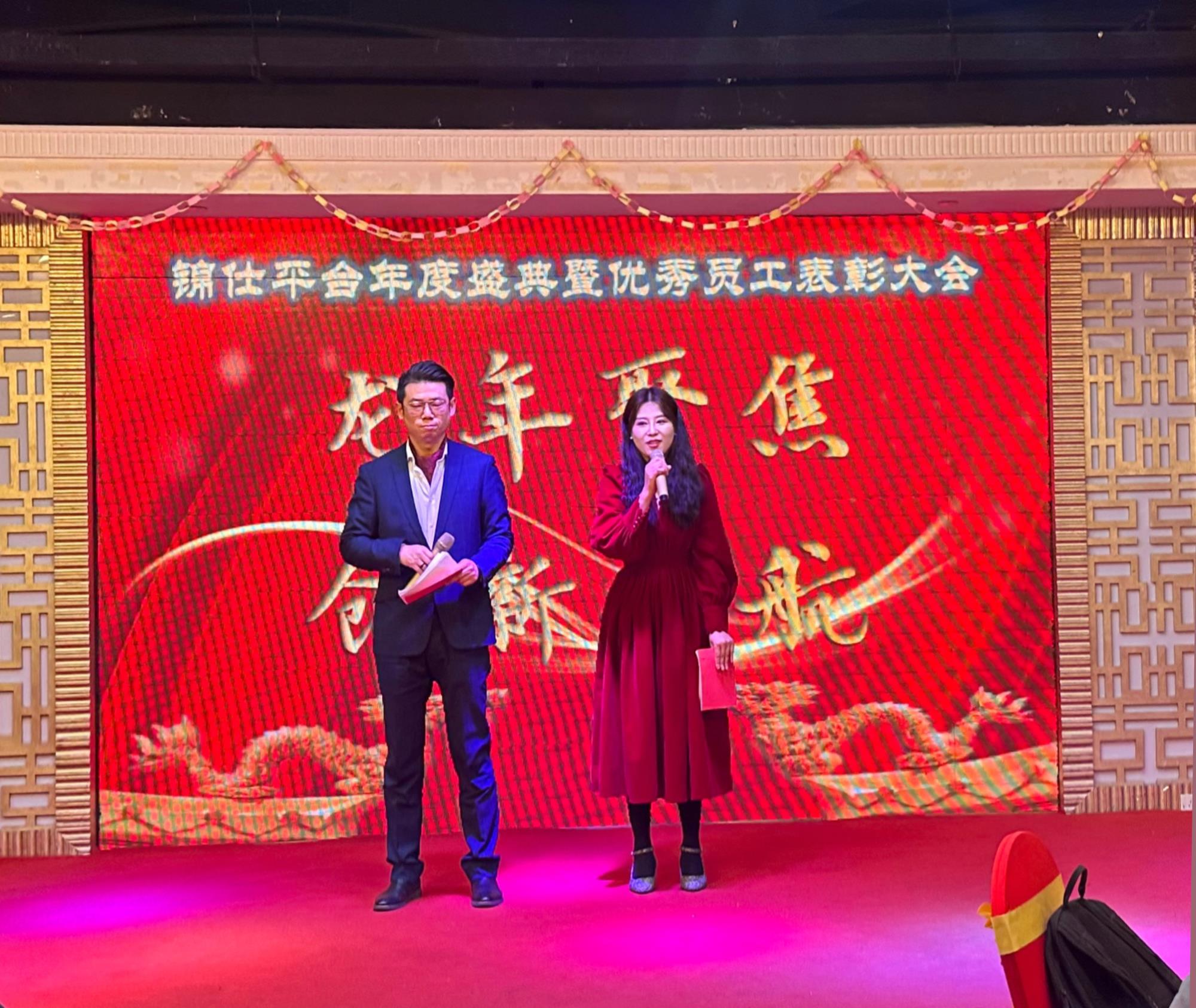 微信图片_202401231050031.jpg