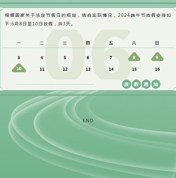 微信截图_20240604102049.png